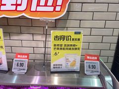 -7fresh七鲜(大族广场店)