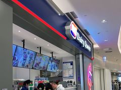 门面-DQ·蛋糕·冰淇淋(绿宝店)