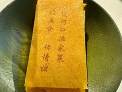 -止观小馆·辽河口渔家菜(王府井店)