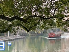 -西溪国家湿地公园