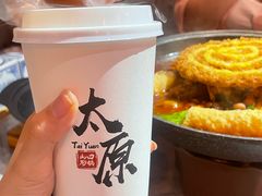 -山四砂锅(太原钟楼街店)