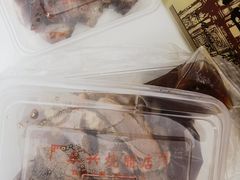 -永兴烧腊