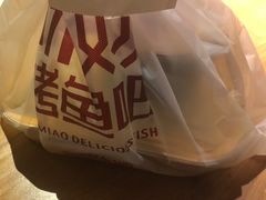 -味妙烤鱼吧(回龙观店)