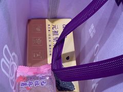 -GANSO元祖食品(锦创书城店)