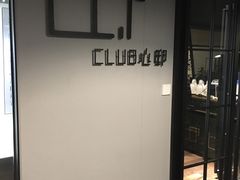 门面-心邸·庆宴(雅宝城店)