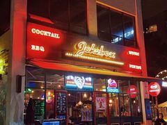 -JUKEBOX玖部音乐餐厅(华侨城店)