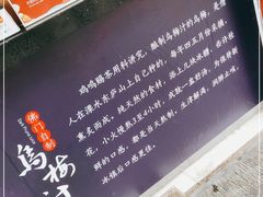 -鸡鸣赐茶(鸡鸣寺路店)