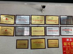 -劈柴院锅贴(沈阳路店)