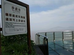 -六合朝阳景区-和尚套