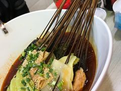 -蜀串香牛杂火锅串串