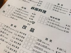 -肉甲韩国木炭烤肉(新壹街1店)