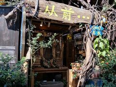 -磁器口古镇