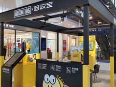 -万达广场(北京槐房店)