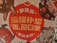 -海底捞火锅(凤凰广场店)