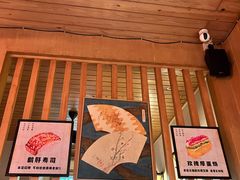 -昊·来了寿司(双楠2店)