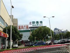 -卜蜂莲花(杨高北路店)