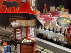 -八合里牛肉火锅(八合里总店)