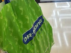 -阳光世纪奥特莱斯店