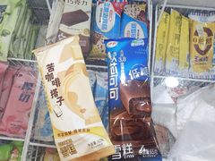 -欧亚购物中心(开发大街店)