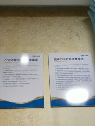 -苏亚医美·高端注射明星整形机构