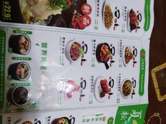 -谷田稻香·砂锅菜(南沙万达广场店)