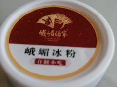 -峨嵋酒家(德内店)