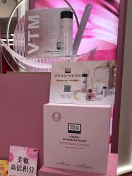 -奥伦纳素Erno Laszlo