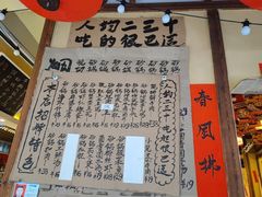 -有红鸡毛店·砂锅菜(抚琴夜市店)