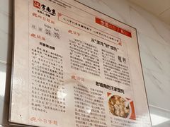 -汪家馄饨(集庆路店)