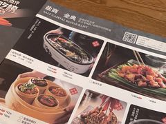 -锦府盐帮·李宅(领展购物广场中关村店)