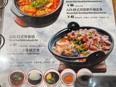 菜单-友名Cross日式咖喱屋(江南大道中店)