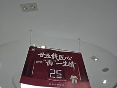 -雅悦齿科(顾村公园店)