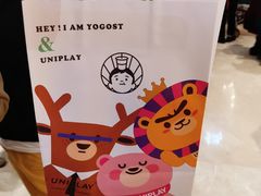 -我是酸奶君(壹方城店)
