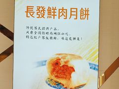 -长发西饼(临顿路店)