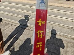 -梵天禅寺