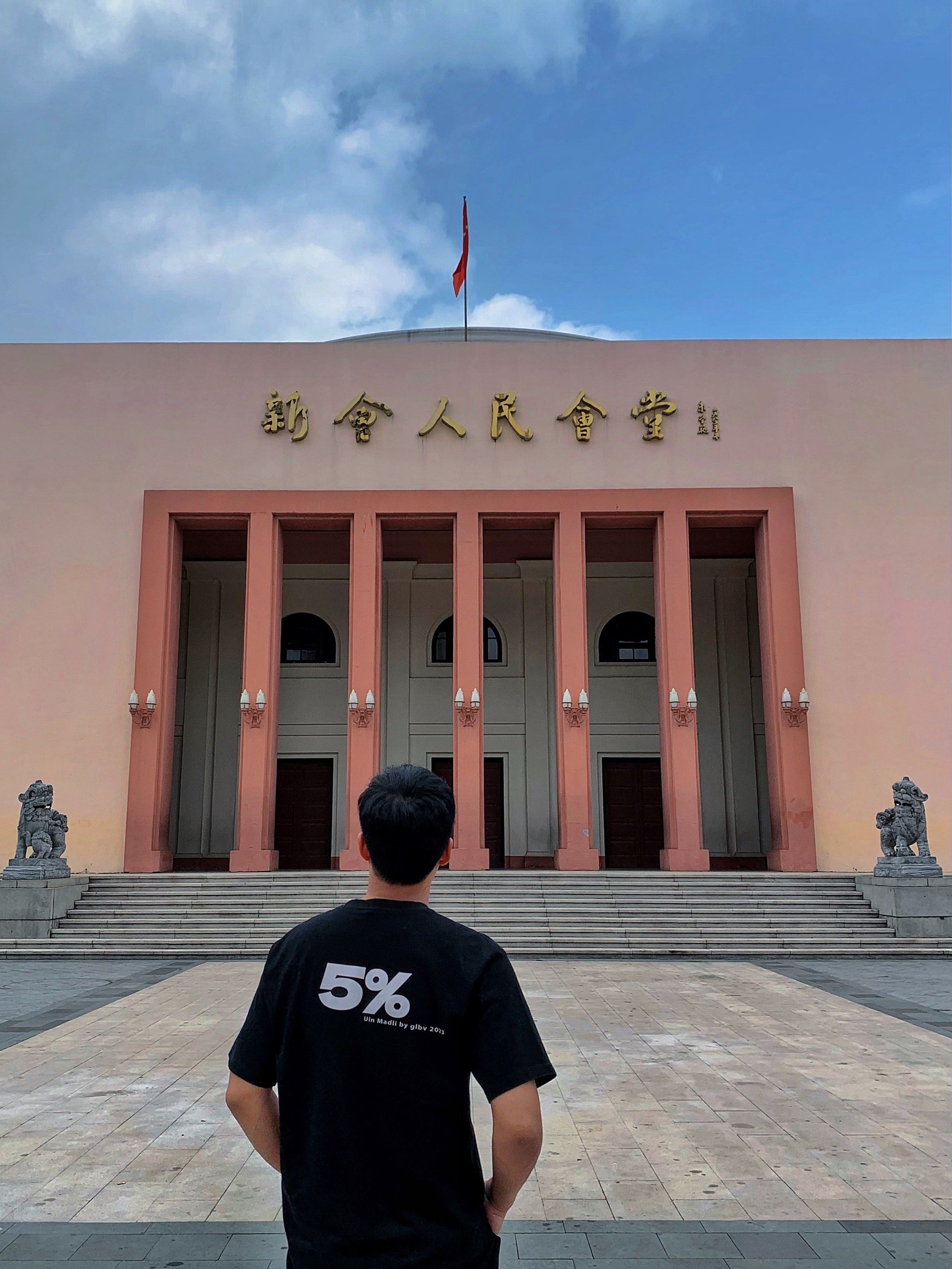 闪现江门打卡新会人民会堂