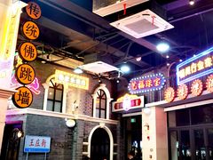 -王庄阿咪海鲜大排档(象园店)