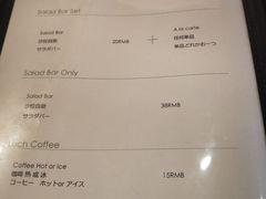 菜单-羽深肉铺 Steak & Wine