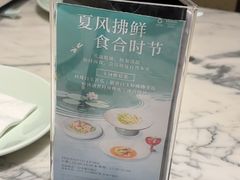 -青雅中餐厅(大连金石滩绿发希尔顿度假酒店)
