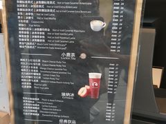 -瑞幸咖啡(中原万达店)