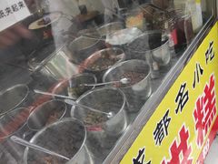 门面-易老大蛋烘糕(奎星楼总店)