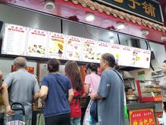 -清泉阁包子饺子·刀削面(五一店)