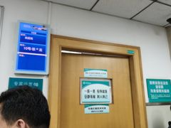 -首都医科大学附属北京同仁医院(西区)