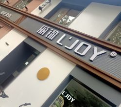 -LJOY丽锦造型·烫发染发