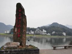 -新安江山水画廊风景区