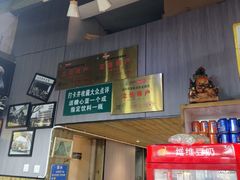 -梁掌门老梁干挑(凤凰路店)