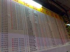 iphone_upload_pic-百花传统甜品店(原址店)