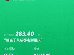 -锦绣公园