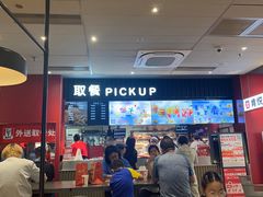 -肯德基(大悦城D馆店)