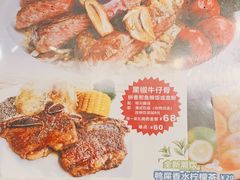 -兰芳园丝袜奶茶(凯茵新城店)